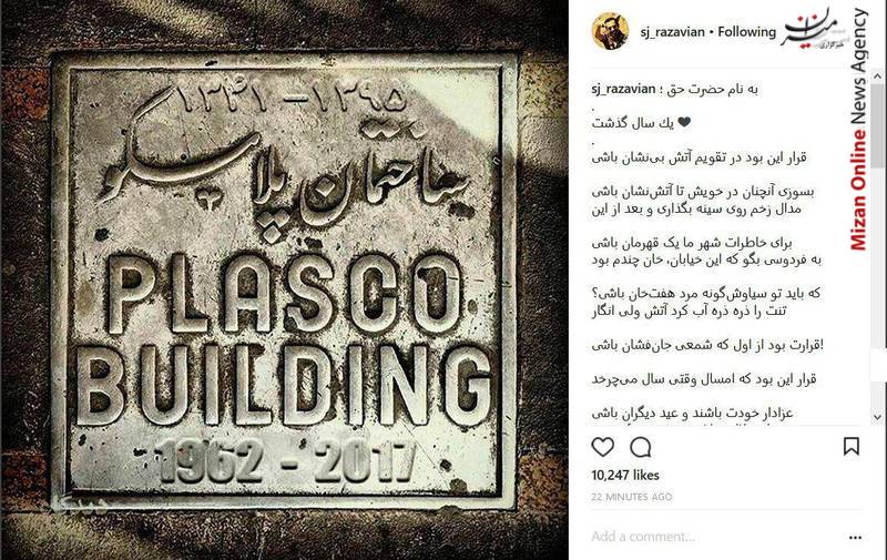 عکس/خدا میخواست بعد رفتنت هم پهلوان باشی عکس/خدا میخواست بعد رفتنت هم پهلوان باشی