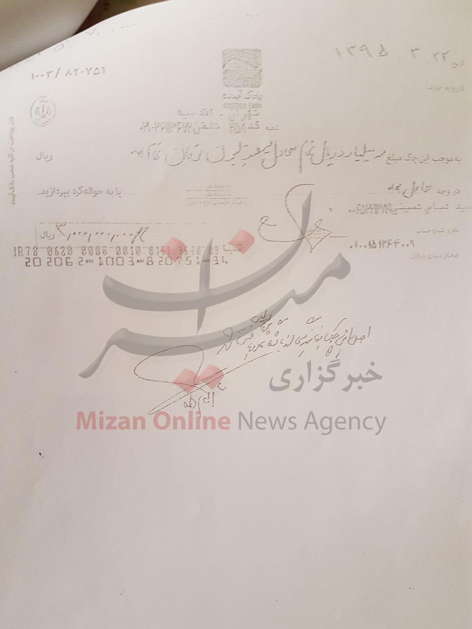 پ پ