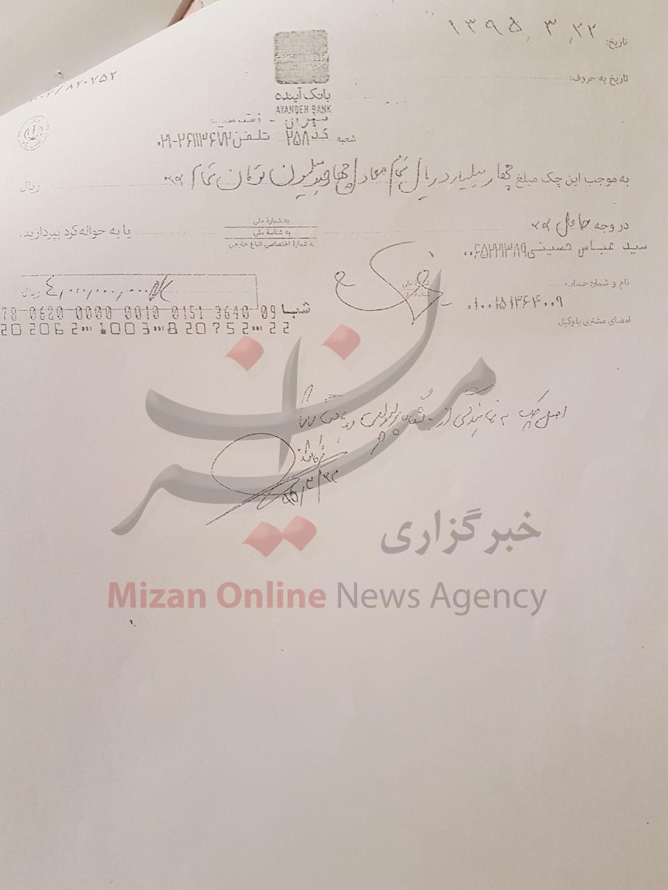 پ پ