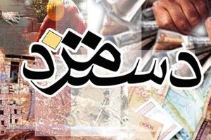 اقلام غذایی موثر در هزینه معیشت کارگران +جدول اقلام غذایی موثر در هزینه معیشت کارگران +جدول