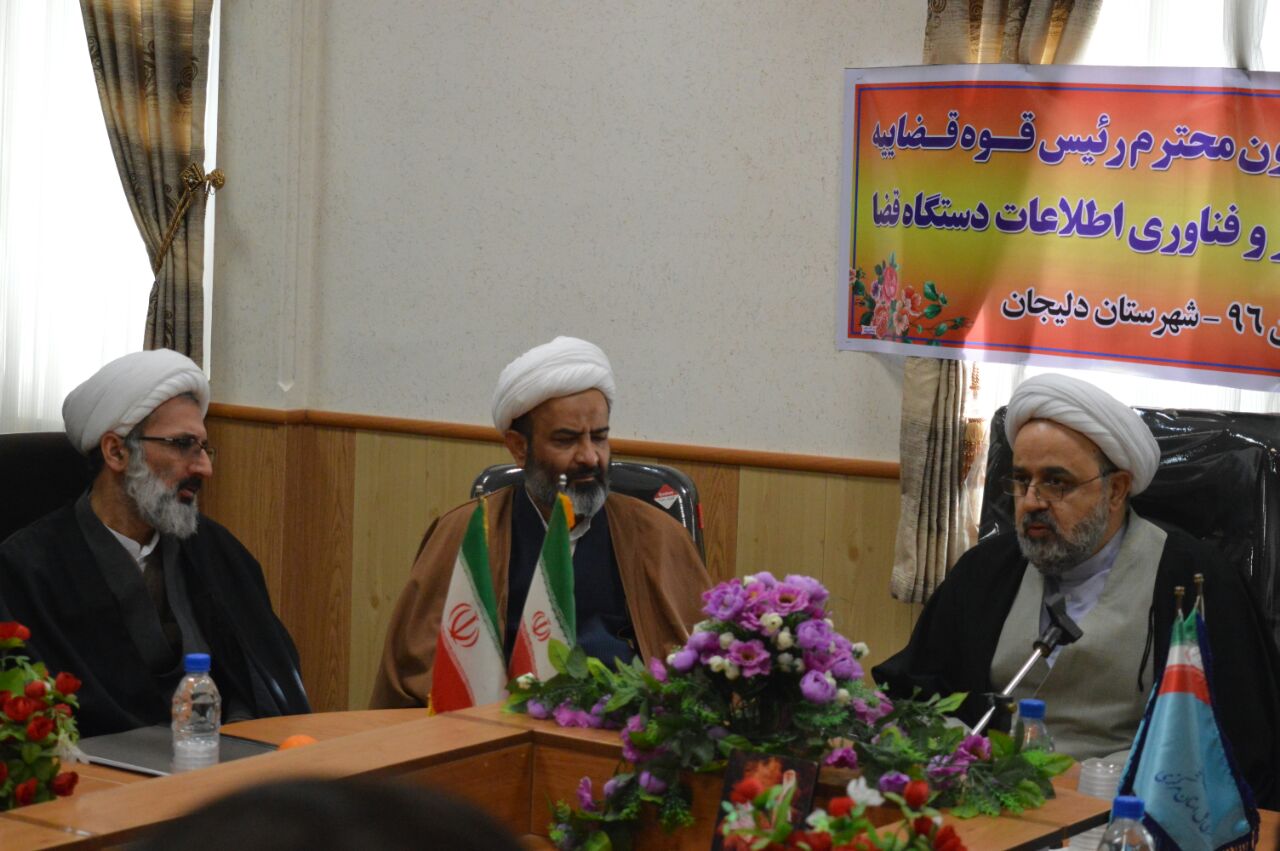 راه‌اندازی ۷۰۰ دفتر خدمات الکترونیک قضایی تا پایان امسال/ توسعه طرح عدالت الکترونیکی به ۱۲۰ پروژه