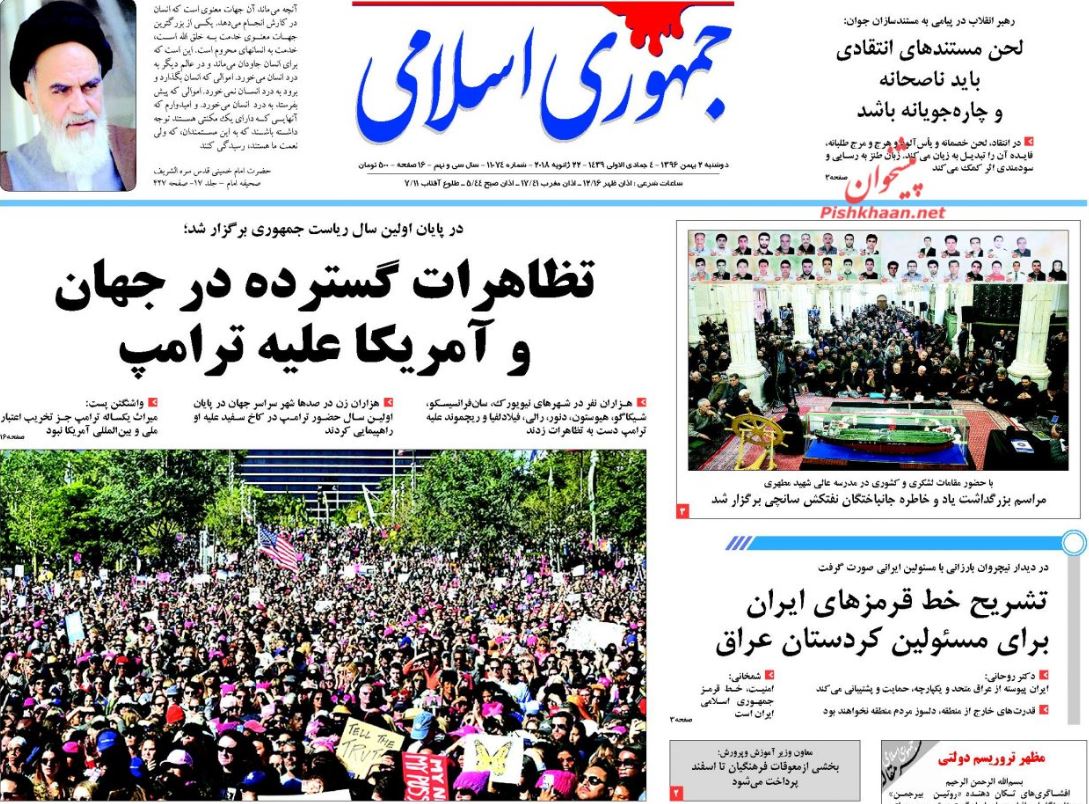 رهبر معظم انقلاب: جنگ نرم دشمن را می‌توان بی اثر کرد/ نوسان ارزی، سرگیجه بورسی/ زنان جهان علیه ترامپ