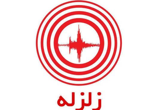 آیا ماه می‌تواند به پیش‌بینی زلزله کمک کند؟