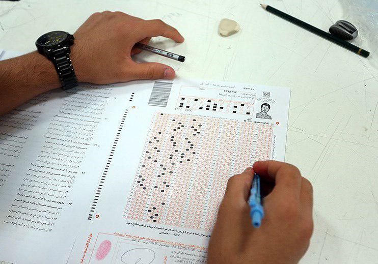 تمام اطلاعاتی که هر داوطلب کنکور باید برای ثبت‌نام بداند