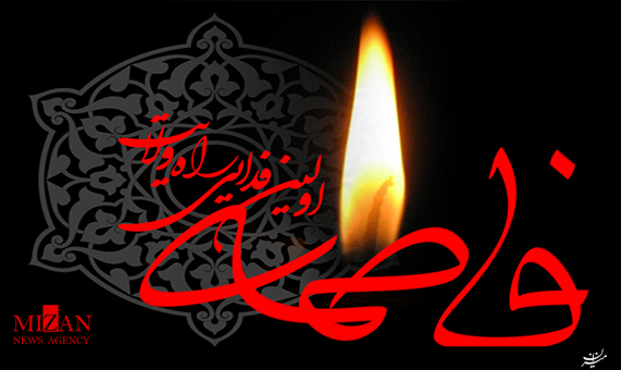 مداحی زهرا تو را قسم به دیده‌تر با صدای حسین سیب‌سرخی + صوت