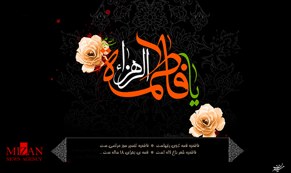 گلچین مداحی  سید مجید بنی‌فاطمه به مناسبت ایام فاطمیه + صوت