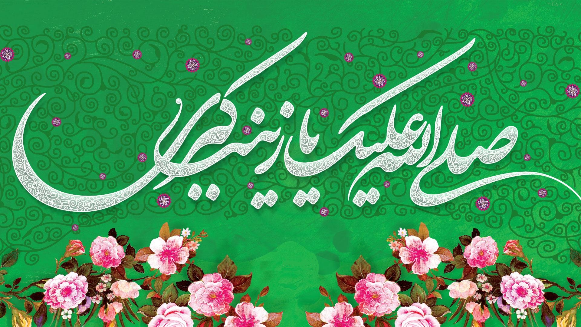 حضرت زینب(س) حضرت زینب(س)