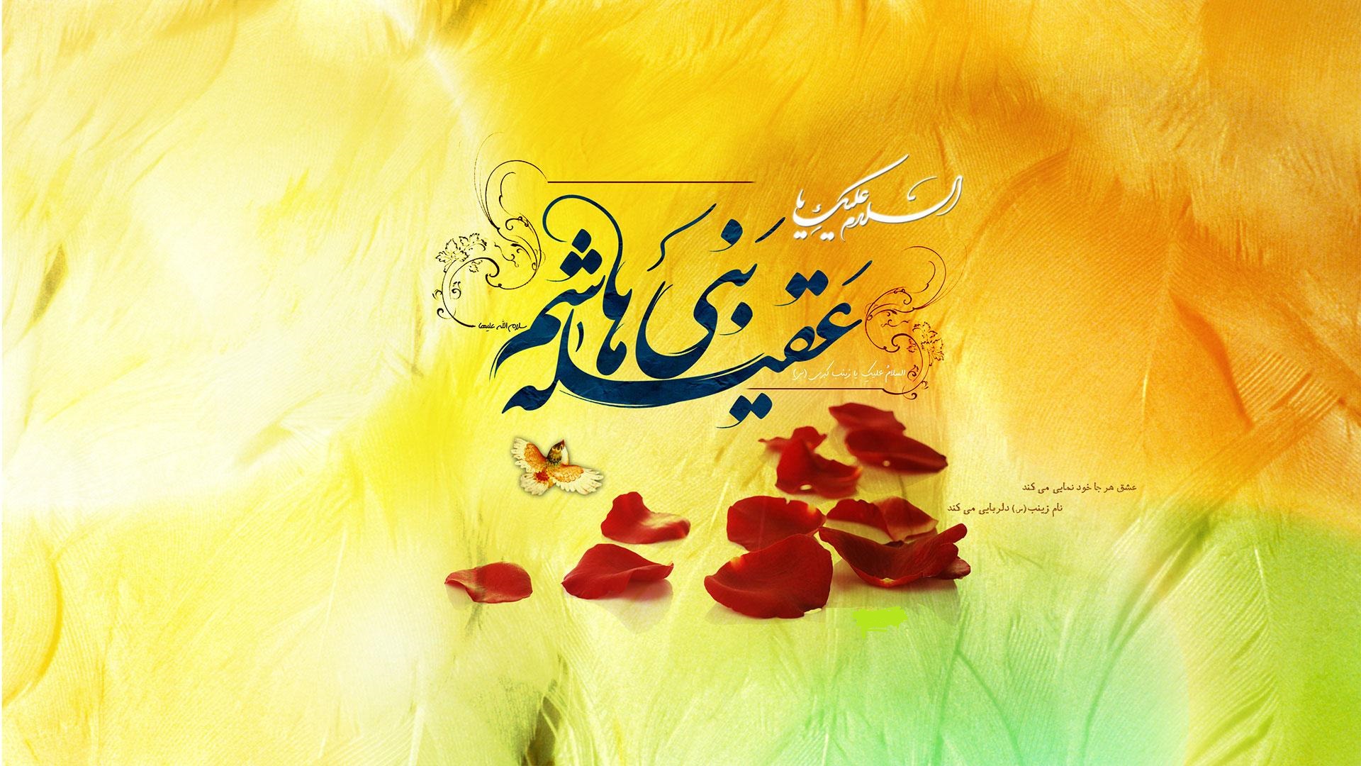 حضرت زینب(س) حضرت زینب(س)