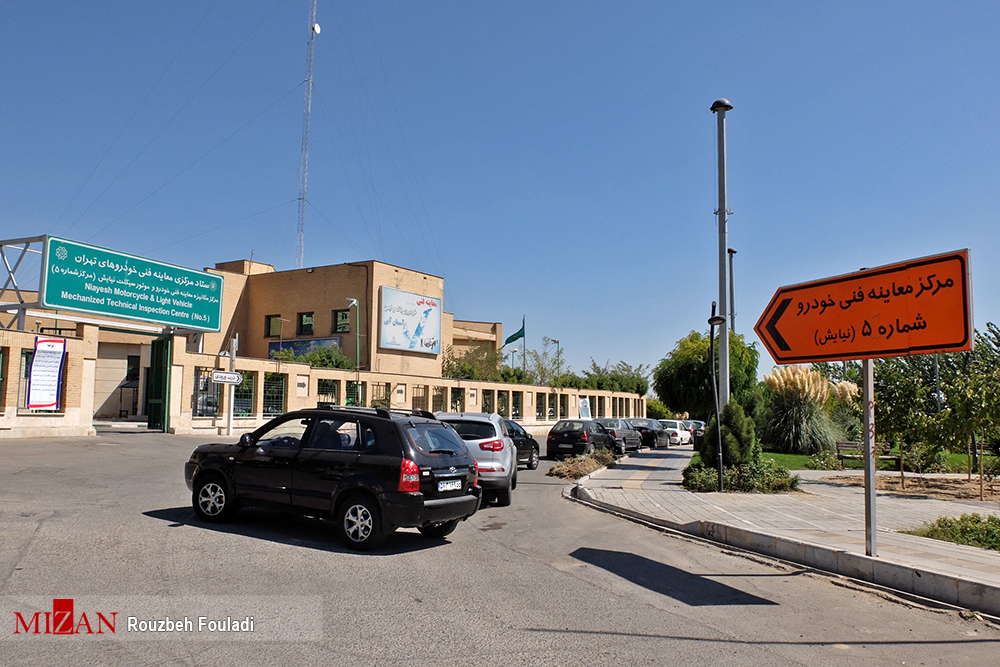 معاینه فنی 