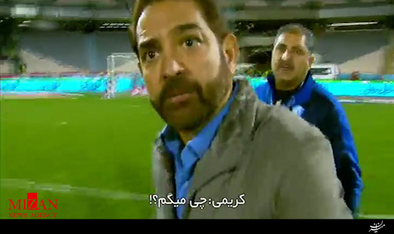 گفتگو با فیروز کریمی درباره درگیری با فیلمبردار (نود ۲ بهمن)