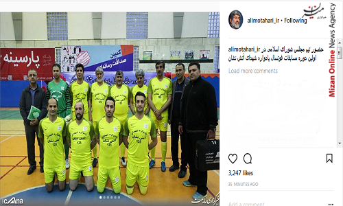 علی مطهری علی مطهری