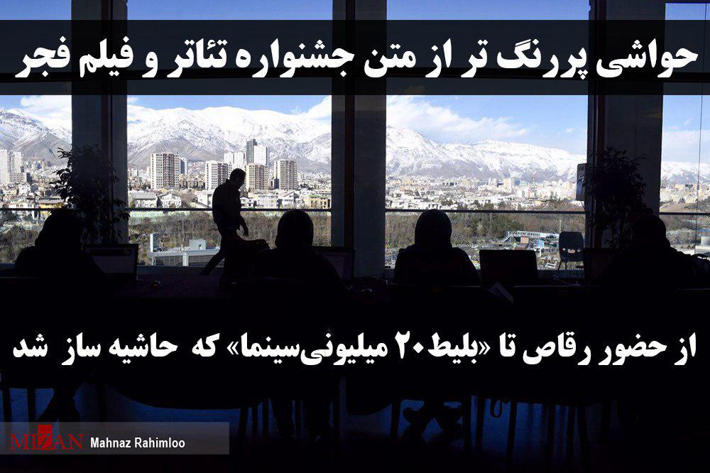 انتقاد تند پرستاری که بازیگر شد/ انتقاد تند پرستاری که بازیگر شد/