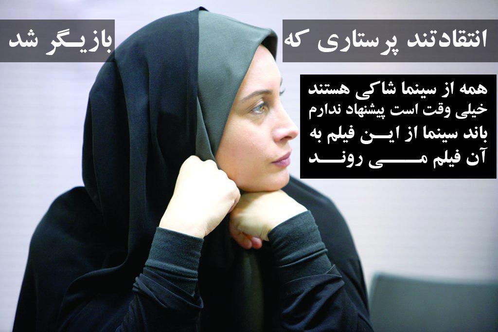 رادیو 4*24 رادیو 4*24
