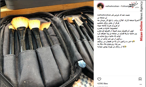 بازیگر سینما و تلویزیون خبر جدایی از همسرش را تکذیب کرد بازیگر سینما و تلویزیون خبر جدایی از همسرش را تکذیب کرد