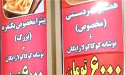 روایت ۹ سال پرستاری از تنها جانباز ۱۰۰ درصد کشور/آنچه در پشت برجهای بلند ریاض میگذرد/ روایت ۹ سال پرستاری از تنها جانباز ۱۰۰ درصد کشور/آنچه در پشت برجهای بلند ریاض میگذرد/