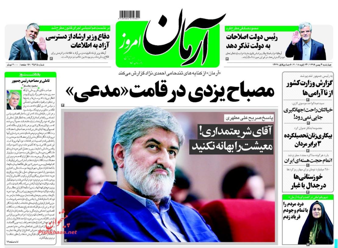 هیچ مذاکره‌ای در موضوع موشکی انجام نشده است/ دفاع ملی در مقابل هجوم ریزگردها / واکنش سرد بازار به وعده های ارزی روحانی