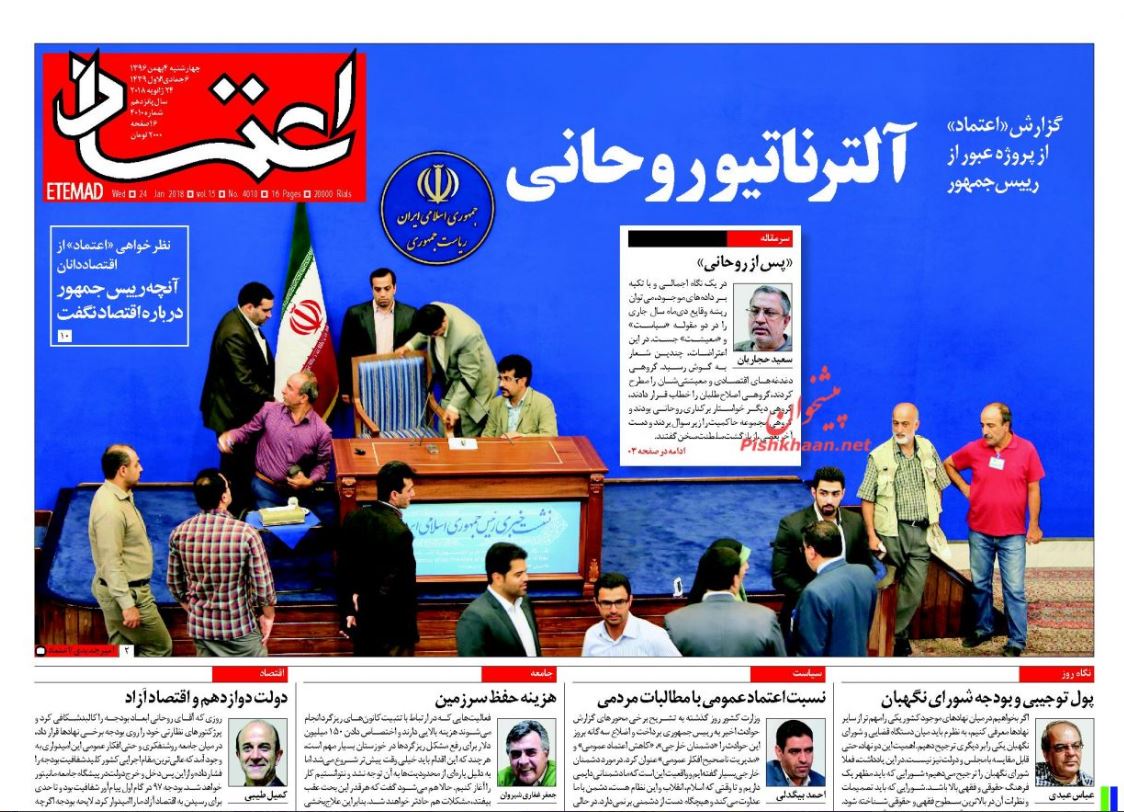 هیچ مذاکره‌ای در موضوع موشکی انجام نشده است/ دفاع ملی در مقابل هجوم ریزگردها / واکنش سرد بازار به وعده های ارزی روحانی