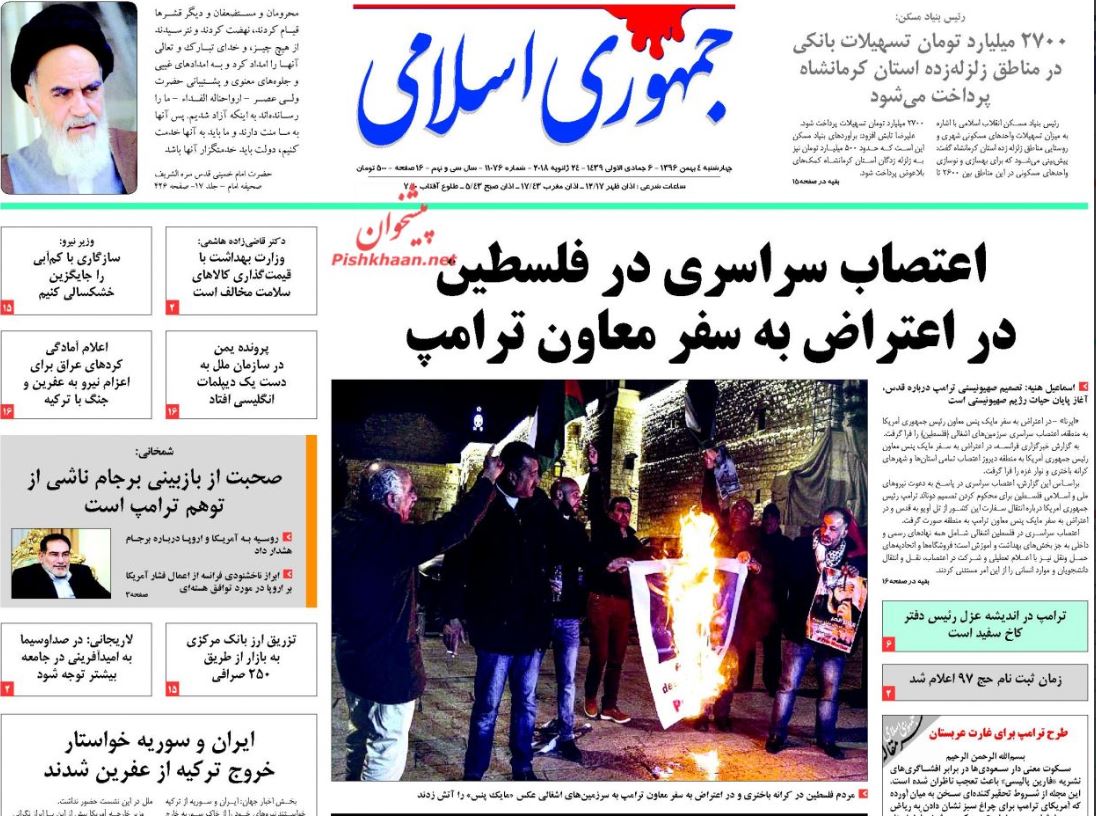 هیچ مذاکره‌ای در موضوع موشکی انجام نشده است/ دفاع ملی در مقابل هجوم ریزگردها / واکنش سرد بازار به وعده های ارزی روحانی