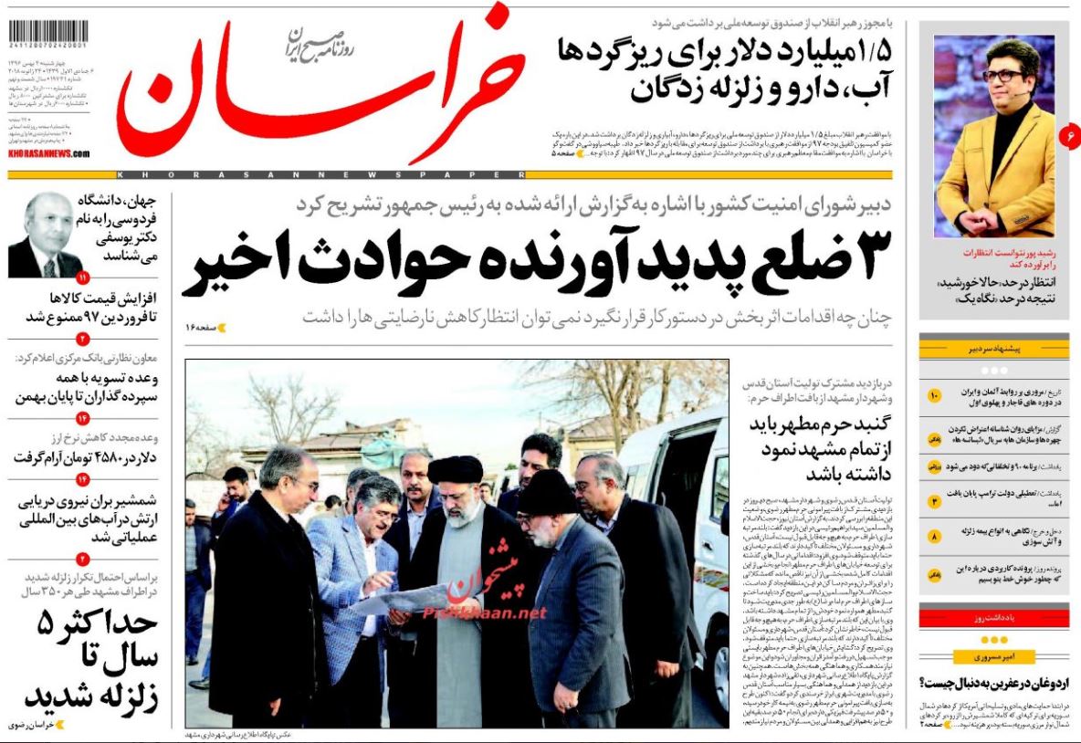 هیچ مذاکره‌ای در موضوع موشکی انجام نشده است/ دفاع ملی در مقابل هجوم ریزگردها / واکنش سرد بازار به وعده های ارزی روحانی