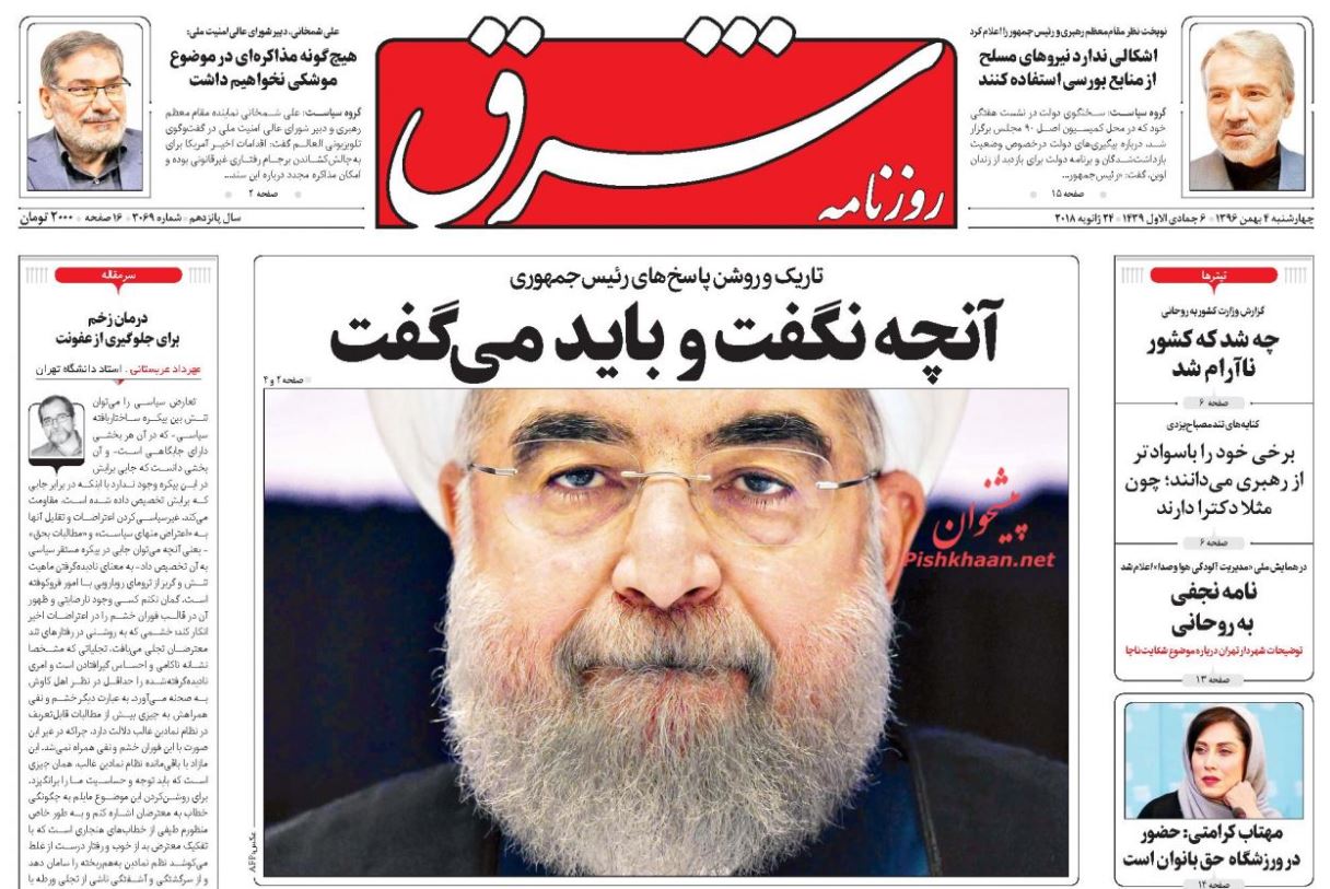 هیچ مذاکره‌ای در موضوع موشکی انجام نشده است/ دفاع ملی در مقابل هجوم ریزگردها / واکنش سرد بازار به وعده های ارزی روحانی