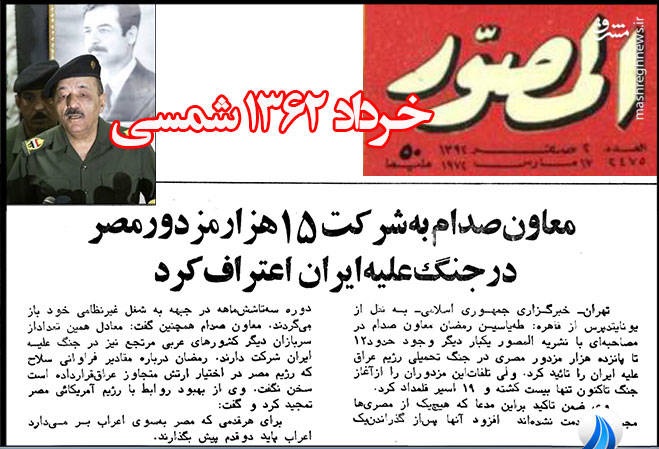 اعتراف تاریخی معاون «صدام» اعتراف تاریخی معاون «صدام»
