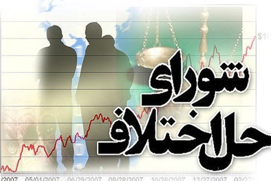 آشتی دو طایفه در دزفول و نجات زندانی محکوم به قصاص