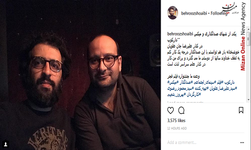 بهروز شعیبی بهروز شعیبی