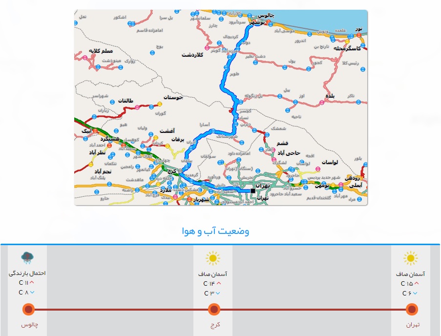 راهبندان در آزادراه کرج/ چالوس بی خبر از ترافیک + تصاویر