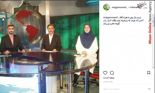 عکسی قدیمی از گویندگان شبکه خبر عکسی قدیمی از گویندگان شبکه خبر