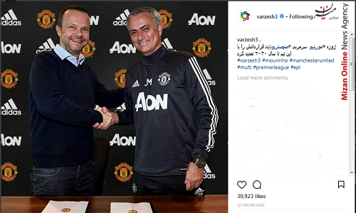 منچستر منچستر
