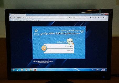 انتخابات ۳ استان هفته آینده/ جزییات انتخابات نظام‌مهندسی + عکس