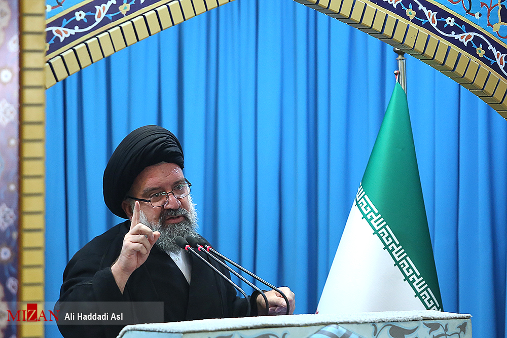 آیت الله خاتمی