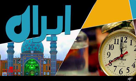 کمپین حجاب/ ورزش پهلوانان/ بازار ایرانی اسلامی در مستند ایران + فیلم کمپین حجاب/ ورزش پهلوانان/ بازار ایرانی اسلامی در مستند ایران + فیلم