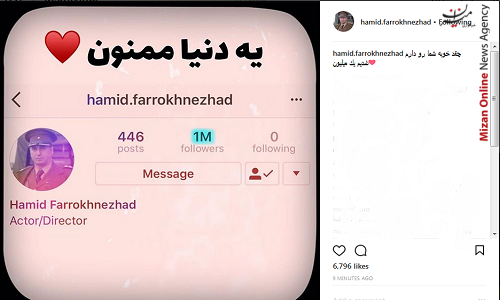 حمید فرخنژاد حمید فرخنژاد