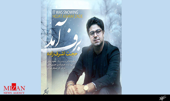 قطعه قطعه