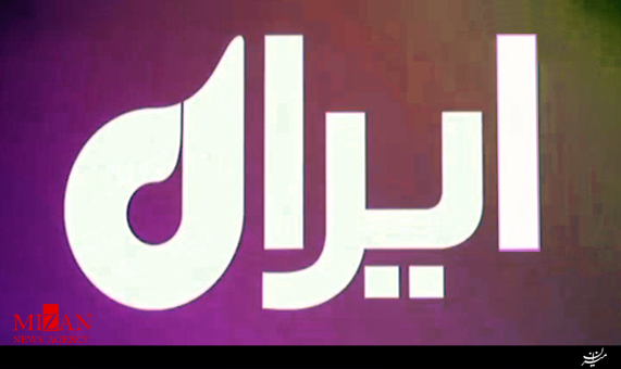 تهران قدیم/ شهر صد دروازه/ بادگیری بی نظیر در باغی با صفا در مستند ایران + فیلم تهران قدیم/ شهر صد دروازه/ بادگیری بی نظیر در باغی با صفا در مستند ایران + فیلم