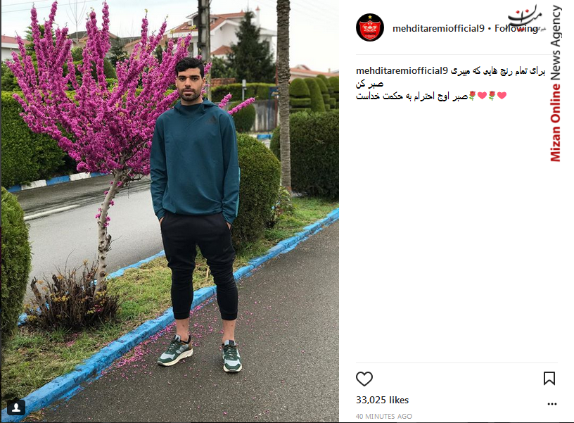 پست «مهدی طارمی» بعد از صحبتهای جنجالیاش پست «مهدی طارمی» بعد از صحبتهای جنجالیاش