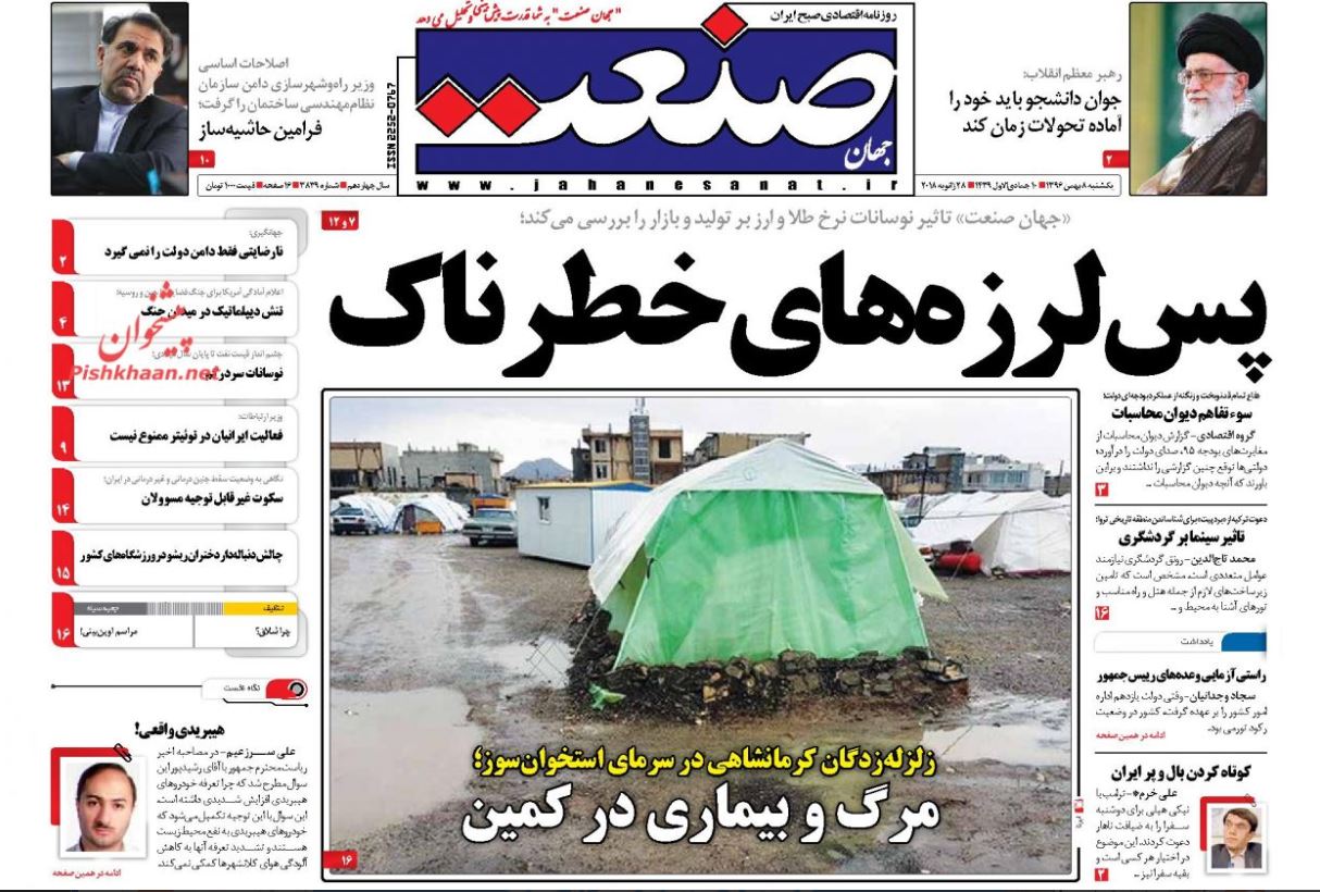 شرایط در عربستان برای یک انقلاب اسلامی آماده است/ ایران هجدهمین اقتصاد بزرگ جهان/ اشتباه محاسباتی امروز، اختلاس میلیاردی فردا