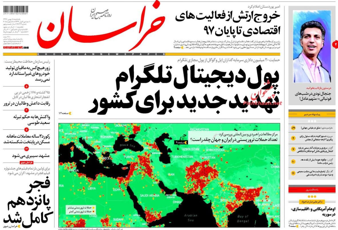 شرایط در عربستان برای یک انقلاب اسلامی آماده است/ ایران هجدهمین اقتصاد بزرگ جهان/ اشتباه محاسباتی امروز، اختلاس میلیاردی فردا