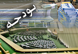 در ماليه عمومي چه مي گذرد؟