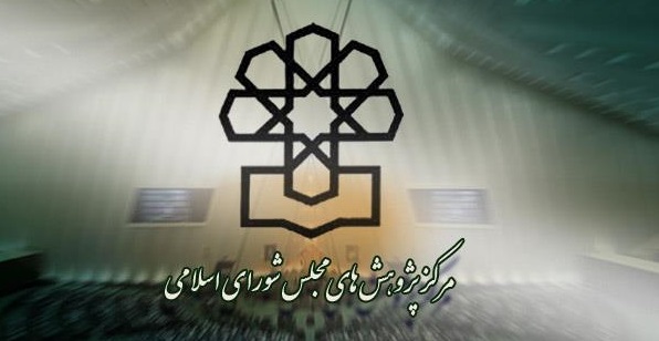کلیه تکالیف ریالی صندوق توسعه ملی در بودجه سال ۱۳۹۷ حذف شود