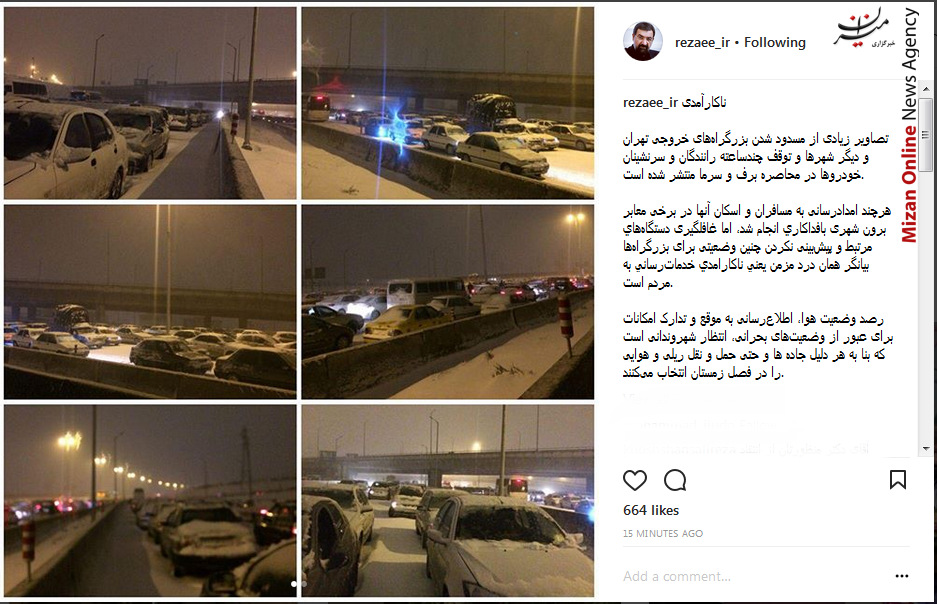 محسن رضایی محسن رضایی