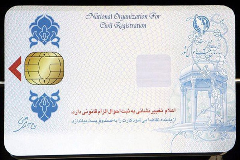 تهران امشب یخ میزند/میزان افزایش حقوق کارمندان در سال ۹۷/مهلت ثبت نام کنکور تمدید شد تهران امشب یخ میزند/میزان افزایش حقوق کارمندان در سال ۹۷/مهلت ثبت نام کنکور تمدید شد