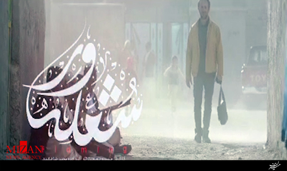 جشنواره فیلم فجر / فیلم 
