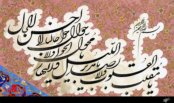 ترانه بهاری بهار هستی با صدای علیرضا قربانی + صوت ترانه بهاری بهار هستی با صدای علیرضا قربانی + صوت