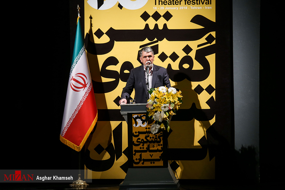 برندگان جشنواره بین المللی تئاتر فجر معرفی شدند برندگان جشنواره بین المللی تئاتر فجر معرفی شدند