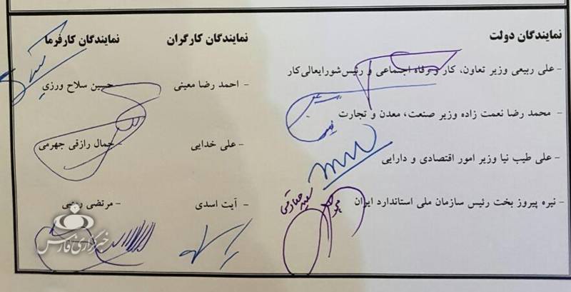 شیوه سنتی چانه زنی برای تعیین دستمزد کارگران+ عکس