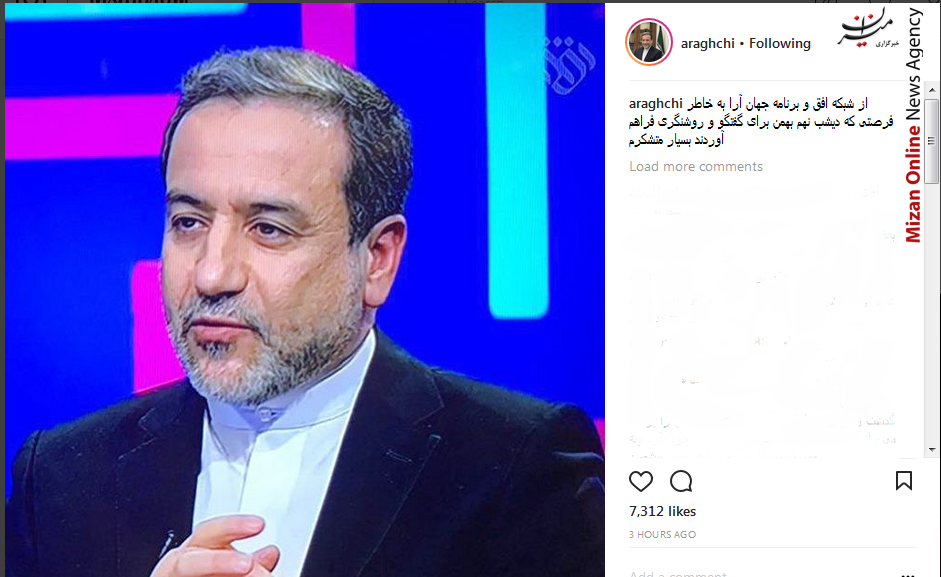 عباسعلی عراقچی عباسعلی عراقچی