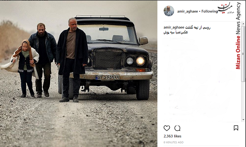 فیلم سینمایی «روسی» از نیمه گذشت