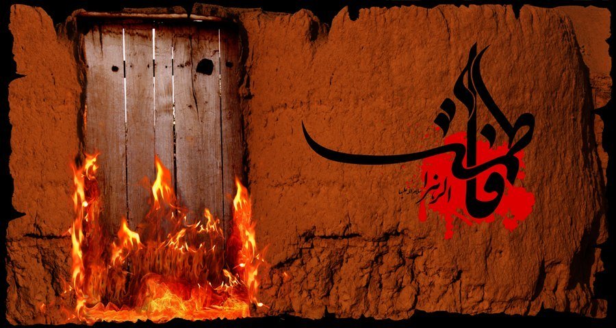 مودت و محبت به حضرت فاطمه زهرا(س) تکلیف الهی است/ بیان سبک زندگی بی بی دو عالم در ایام فاطمیه مودت و محبت به حضرت فاطمه زهرا(س) تکلیف الهی است/ بیان سبک زندگی بی بی دو عالم در ایام فاطمیه